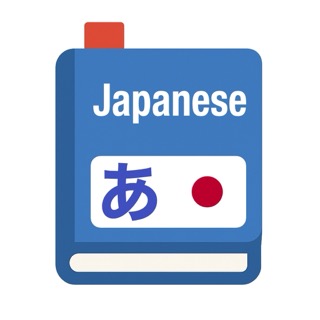 Japanese Dictionary icon
